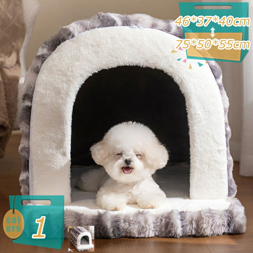 500円OFFクーポン ドーム型 ペットベッド 犬 猫 ベッド 冬 おしゃれ 室内 ハウス 暖かい ペット ふわふわ 犬用ベッド キャットベッド ドームベッド クッション 洗える 軽量 可愛い 快適 保温 寒さ対策 滑り止め ペットハウス 犬ハウス mi-ya-bi