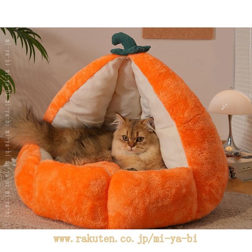 1000円OFFクーポン 可愛いベッドハウス ドーム型 小型犬 猫 ハウス 室内 ネコ 犬 猫用 ベッド クッション 室内用 ふわふわ 犬ベット 猫ベッド 洗える ペットベッド あったか 滑り止め 寒さ対策 保温 春 夏 秋 冬 快適 キャットハウス ギフト mi-ya-bi