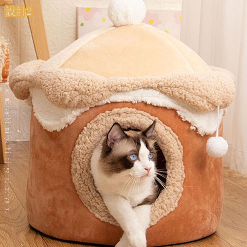 1000円OFFクーポン 犬 ベッド ペットベッド 冬 ドーム あったか おしゃれ ハウス 暖かい 小型犬 ふわふわ クッション ソファー 犬用ベッド ネコベッド 洗える 保温防寒 寒さ対策 ペットハウス 室内 キャットベッド 寝床 ぐっすり眠れる mi-ya-bi