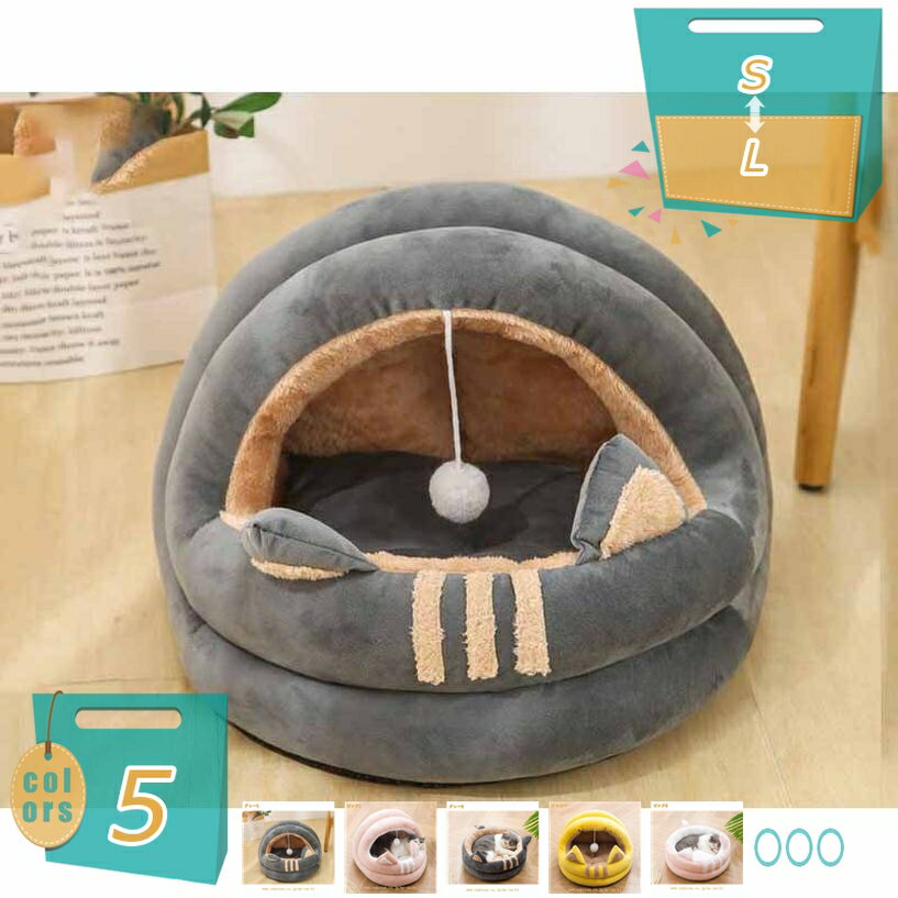 猫ベッド 猫ハウス 犬ベッド ペットハウス ペットベッド ドーム 暖かい 洗える ペットソファー クッシ..