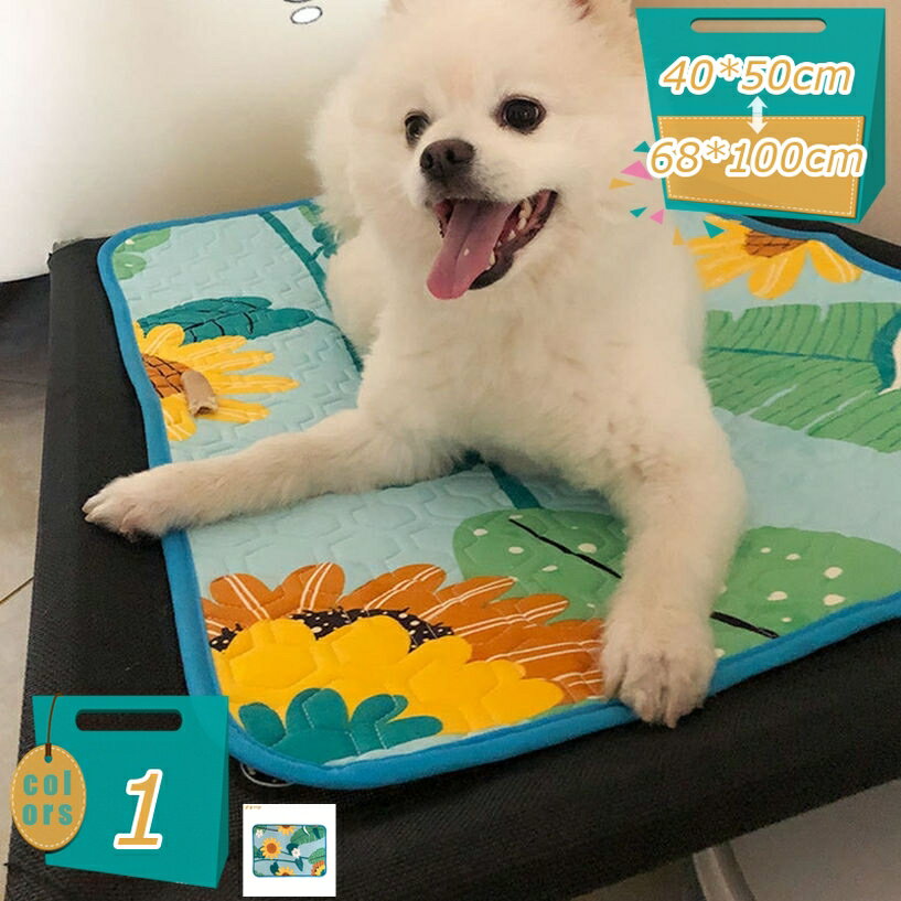 300円OFFクーポン ペットマット ペット用 おしっこマット 犬 マット ベッド クッション 防水 速乾 介護 洗える 再使用可能 おしっこパッド 犬 猫 ペットシーツ 下敷きマット おしっこシート 介護用品 廊下 犬用ベッド 撥水マット mi-ya-bi