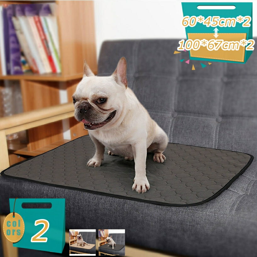 Other - ペット用おしっこマット ペットマット 犬 マット トイレシート 下敷き マット 犬用ベッド 防水 速乾 消臭 滑り止め 介護 小型 中型 犬・猫 犬用 丸ごと洗える 繰り返し利用可能 エコ 制菌 超吸収 滑り止めマット （2枚セット） mi-ya-bi