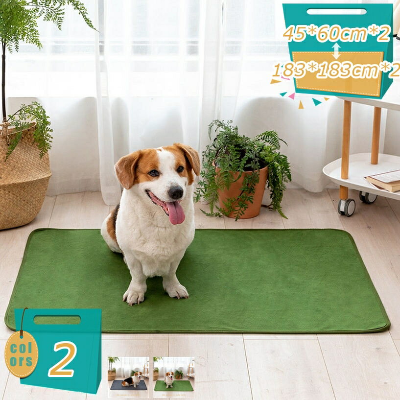 ペットシーツ 洗える 猫 犬用 おしっこパッド ペット用 トイレ下敷きマット 速乾 洗える 脱臭 抗菌 消臭保護マット おしっこマット クッション シート 洗えるペットシーツ 大判 滑らない トイレマット 犬 マット （2枚セット） mi-ya-bi