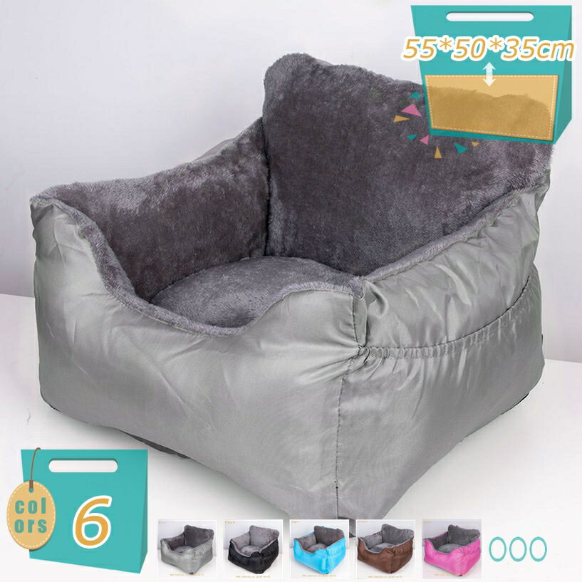 犬 車 ドライブボックス 後部座席 ドライブベッド 中型犬 ペット用ドライブシート 飛び出し防止 車酔い防止 洗える 2way 小型犬 大型犬 軽自動車 車載用 カー用品 シートベルト 滑り止め 通年 お出かけ 旅行 自宅 mi-ya-bi