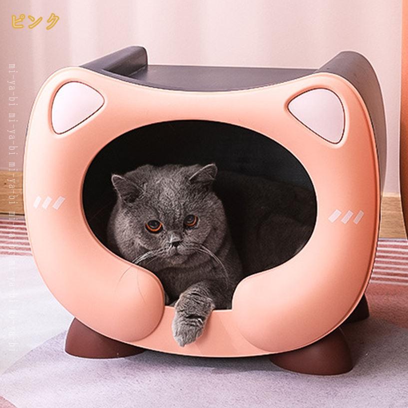 1000円OFFクーポン ペットハウス 屋外 屋内 キャットハウス ドッグハウス 小型犬/猫/うさぎ ハウス 防水 プラスチック 猫用ハウス 外猫ハウス 猫 ベッド 冬 夏 四季通用 アウトドア 通気性 おしゃれ 可愛い キャットハウス プレゼント ギフト mi-ya-bi