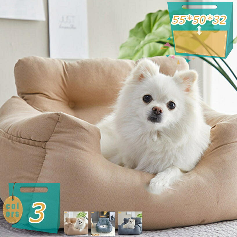 500��OFF�����ݥ� �ɥ饤�֥٥å� ���� �ڥåȥ٥å� �ڥå��ѥɥ饤�֥ܥå��� �ڥå� ���ѥ٥å� ���� ǭ�� �ɥ饤�֥ܥå��� ���Ф��ɻ� �ɥ饤������...