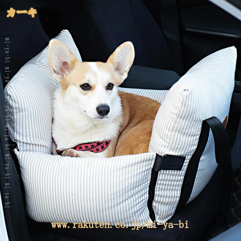 500円OFFクーポン 犬 猫 ドライブ ベッド 車 車用 ペット用品 旅行 お出かけ ドライブボックス 小型犬 中型犬 かわいい ペット クッション ベッド ソファ ペット用ベッド ペットベッド ふわふわ 後部座席 通年 アウトドア 旅行 カー用品 mi-ya-bi