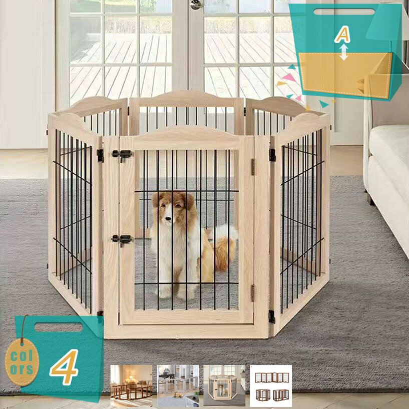ペットゲート 木目調 犬 ゲート ペットフェンス タワータイプ 定置式 囲い シニア犬 大型犬種 デグー 柵 フェンス 室内空間 飛び越え遮断 段差用 廊下用 ペット柵 取付幅335cm 高さ80cm 自動猫脱走防止 mi-ya-bi