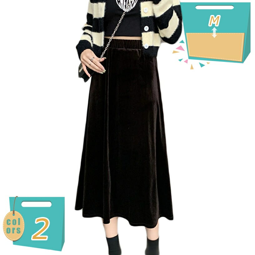 フレアスカート プリーツスカート スカート レディース ロング 秋 ベロアスカートベロア スカート ミモレ丈 ロング ロングスカート ウエストゴム ふんわり 秋冬 Aライン 着痩せ 可愛い ロングスカート レディース 春 秋 フレア ミモレ丈 リブ生地 薄手 伸縮性
