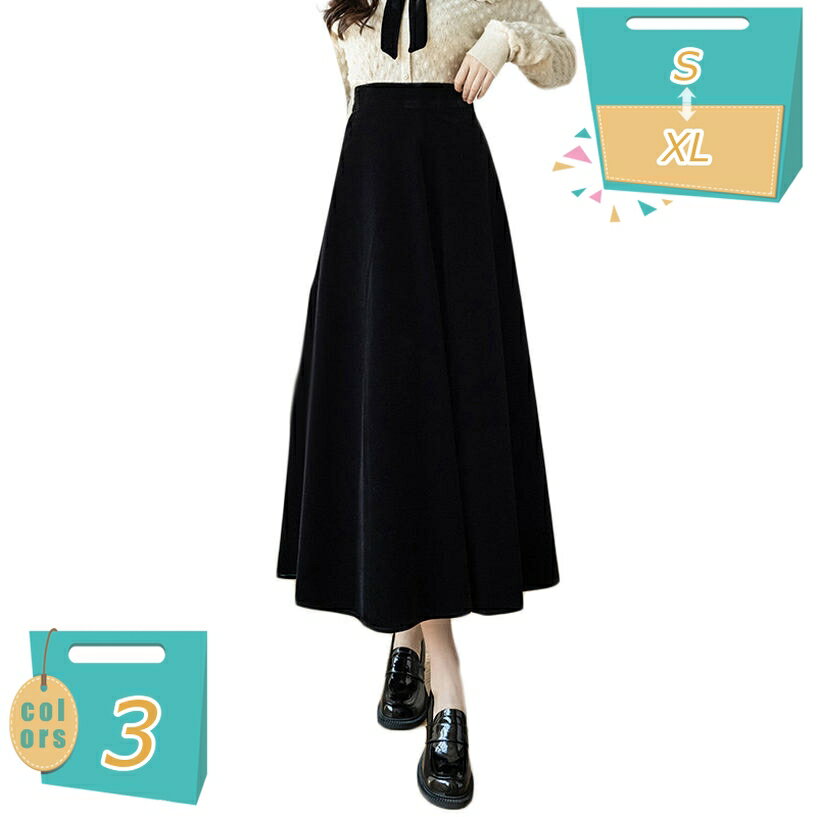 フレアスカート ロング丈 切り替え ロング丈 ロングスカート ベロア カジュアル マキシスカート スカート 秋冬 スカート 無地 厚手 ベロア ボトムス ふんわり ウエストゴム 暖かい 体型カバー ゆったり 光沢 Aライン きれいめ 上品 おしゃれ かわいい オフィス