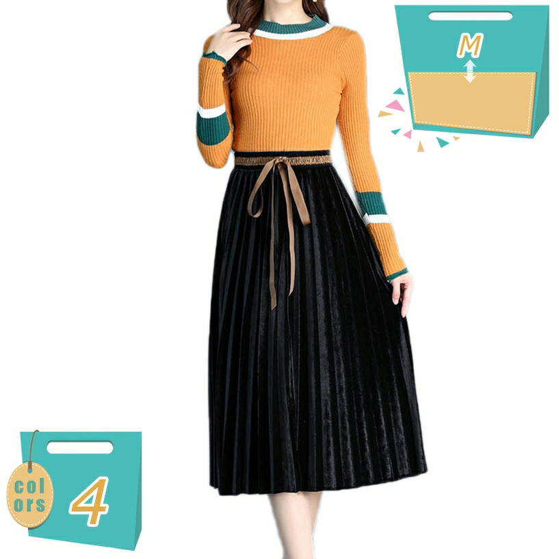 プリーツスカート 春秋冬 ベロアスカート ロング ギャザー スカート ファッション 無地ウエストゴム ベロアプリーツスカート レディース スカート ベロア プリーツ フレア Aライン ひざ丈 ミディアム丈 フリーサイズ 無地 シンプル トレンド ガーリー mi-ya-bi