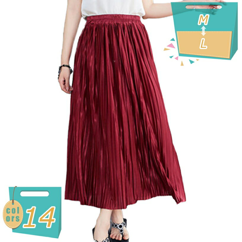 スカート ベロアプリーツロングスカート プリーツ プリーツスカート ベロア フレアー フレアスカート ミモレ マキシ カントリーガール 森ガール ナチュラル ロングスカート マキシスカート 大人マキシ スパンベルベットきれいめ お洒落 体型カバー mi-ya-bi