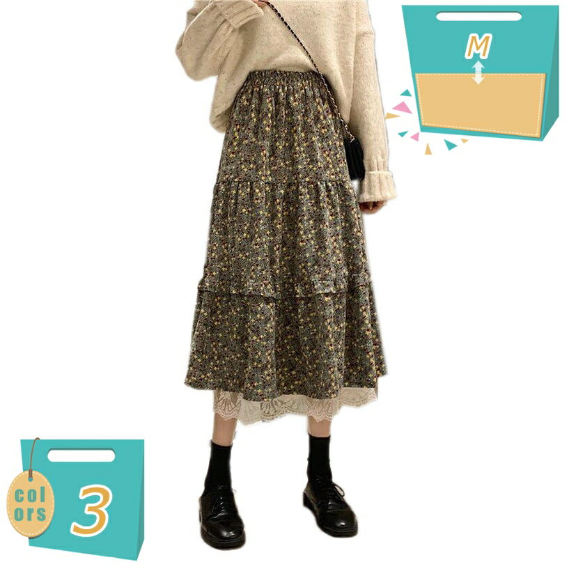 フレアスカート ロング 花柄 ロングスカート 夏 ゴム スカート 春夏 ミモレ丈 マキシ丈 花柄スカート リボン マキシスカート 小花柄 ボ..