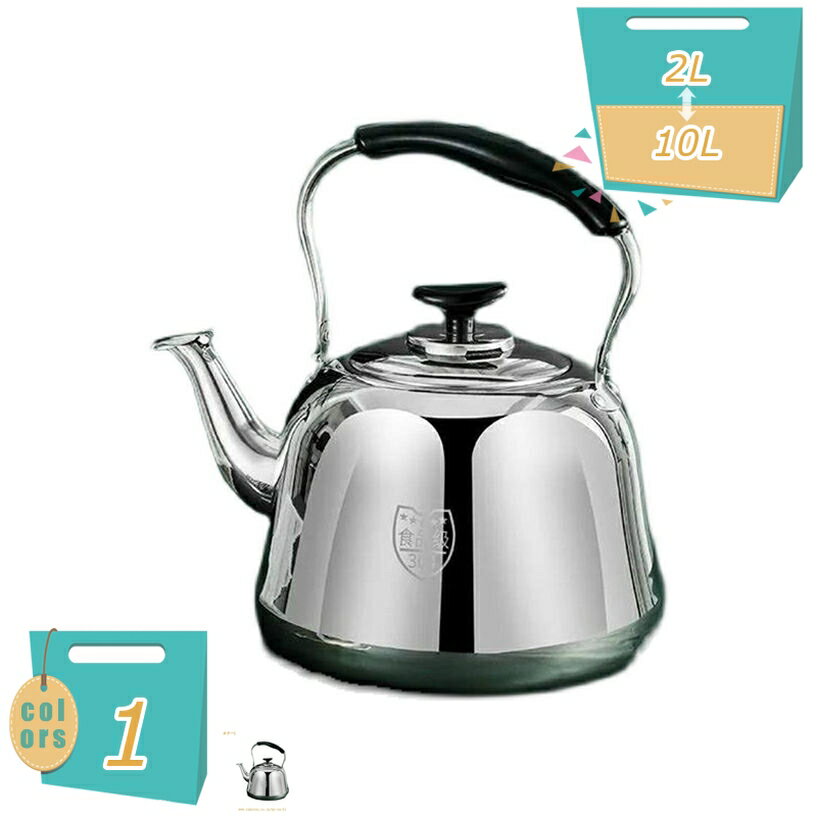 Kettles - ヤカン ステンレス製ケトル ケットル ケトル ステンレス製 軽い ステンレスケトル 湯沸かし 湯わかし 1人暮らし 新生活準備 ティーケトル 大容量ホイッスルケトル ステンレス鋼ケトル ケトル 湯沸かし 大容量キッチン用品 業務用 家庭用 調理器具 均一加熱 mi-ya-bi