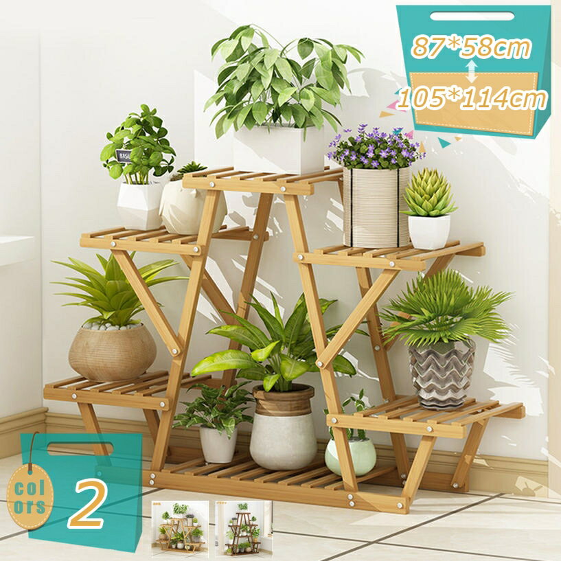 1000円OFFクーポン フラワースタンド 植木鉢棚 ベランダ花台 天然木 多段 室内 多肉植物 リビング 花棚 盆栽棚 植物棚 花棚 竹製 棚 室内 居間 観葉植物 フラワースタンド フラワースタンド 室内 おしゃれ ガーデンラック オシャレ かわいい ガーデンスタンド
