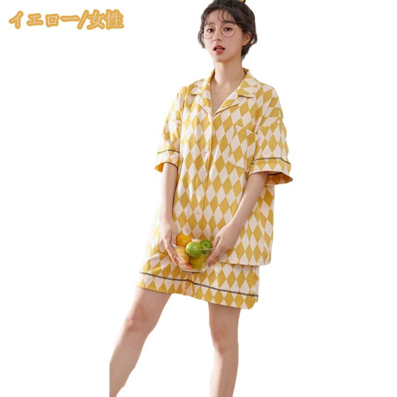 500円OFFクーポン パジャマ 上下セット メンズ レディース 夏 半袖 前開き 綿 半袖...