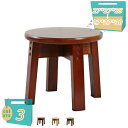 777円OFFクーポン スツール 木製 ウッドスツール 丸型 円形 イス ラウンドスツール 足置き フットスツール ソファスツール 低い腰掛け 滑り止め リビン...