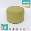 500円OFFクーポン オットマン スツール 足置き フットスツール ソファスツール 低い腰掛け 滑り止め リネン生地製 コンパクト リビング/玄関/寝室適用 ...