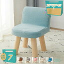 777円OFFクーポン 脚付きオットマンフットスツールフットレストスツール スツールソリッドスツールチェア-ファッショナブルでクリエイティブなソファフットレスト...