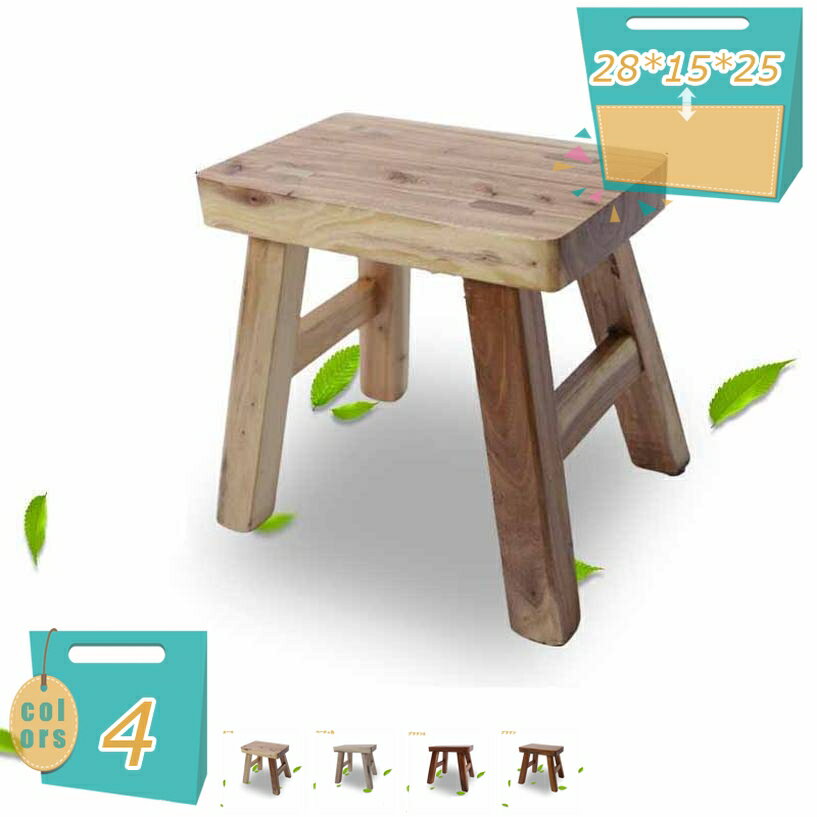メイン素材：木【サイズ】全体サイズ：28*15*25=幅28×奥行15×高さ25cm【素材】スツールは無垢材でできており、耐久性と耐摩耗性に優れています。【多機能】小さいベッドサイドスツール、植物スタンド、玄関収納ベンチとしてお勧めます。リ...