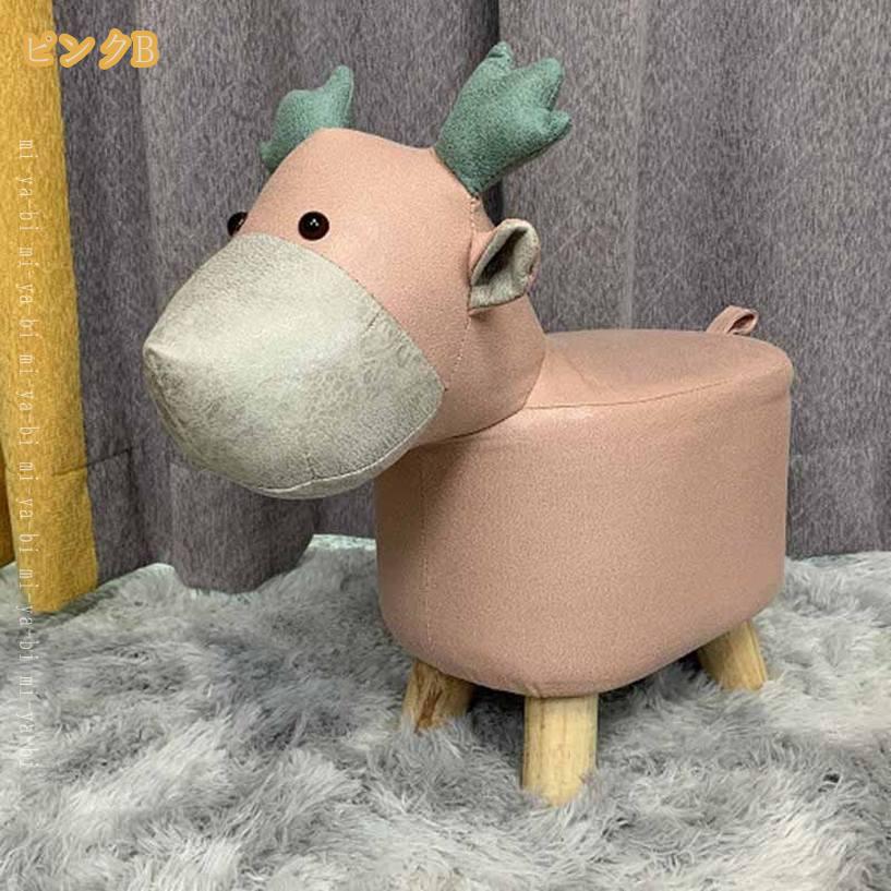 500円OFFクーポン アニマルスツール 子供動物の木製スツール 象 PVCレザー ファブリック チェア ファッション創造的な小さなスツール ホーム靴交換フットスツール スツール 動物 スツール 動物スツール 腰掛けイス 部屋 脚付き ミニスツール mi-ya-bi [2]