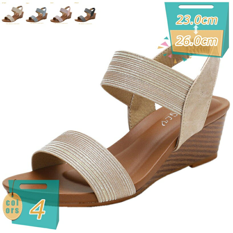 300円OFFクーポン ストラップ サンダル ローヒール 5センチ レディース 美脚 ウェッジヒール 軽量 カジュアル コンフォート 通勤 通学 旅行 ウェッジソール 春 夏 ビーチ ファッションサンダル おしゃれ 疲れない 歩きやすい mi-ya-bi