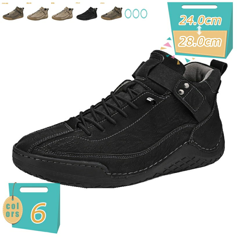 500円OFFクーポン 登山靴 スノーシューズ メンズ スノーブーツ 革靴 ビジネスシューズ ワークブーツ 編み上げブーツ 防水 ウィンターブーツ ショートブーツ 紳士靴 ビジネス 撥水 通気性 雨 雪 カジュアル 紐靴 耐久性 カジュアル ボアブーツ mi-ya-bi