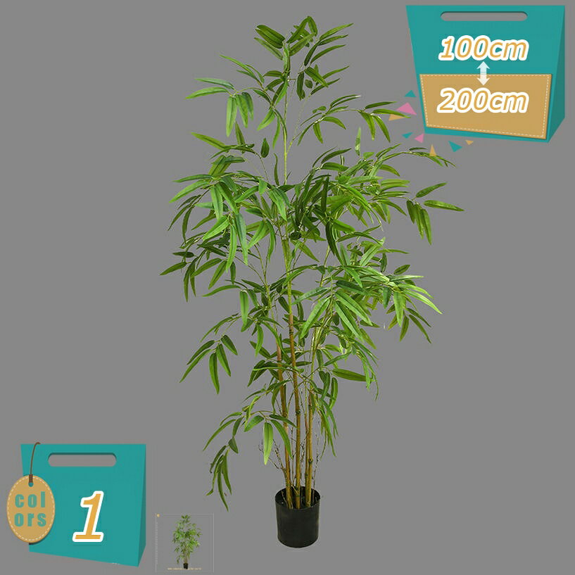 500円OFFクーポン 人工観葉植物 おしゃれ 開店祝い 造花 プレゼント 西海岸 お祝い モダン 玄関 南国風 引っ越し祝い フェイクグリーン リビング インテリア 店舗 展示会 オフィス ホテルロビー 観葉植物 フェイク 大型 落ち着いた室内空間 mi-ya-bi