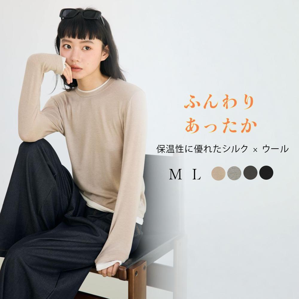 楽天市場】重ね着風 ニット(Tシャツ・カットソー|トップス 楽天市場】重ね着風 ニット(Tシャツ・カットソー|トップス