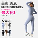 「今だけ!ご購入のお客様に2,000円~5,000円相当の特典プレゼント」 オールインワン ヨガウェア フィットネスウェア 女性用スポーツウェア 長袖オールイン...