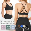 24時間限定40%OFFクーポン スポーツブラ 揺れない ヨガ ヨガブラ スポーツ ブラジャー ランニングブラ フィットネスウェア レディース パッド ノンワイ...