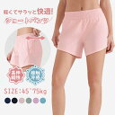 24時間限定40%OFFクーポン ショートパンツ レディース スポーツ 短パン ハーフパンツ 膝上 カジュアル スウェットパンツ チャック付き スポーツ用 短い...
