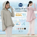 UVカット パーカー レディース 日焼け 接触冷感 涼しい 日焼け防止 フード付き 涼しく ひんやり感 軽く 通気性 無地 シンプル ゆったり 涼感素材 紫外線...