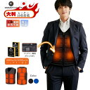 \昨年楽天1位常連 /【品質保証】 電熱ベスト Vネック 10000mAhバッテリー付き 10枚ヒーター 2024最新モデル 電熱インナー ヒーターベスト イン...