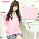 1235D▼MB【送料無料・即納】制服 ニットカーディガン単品 色:ピンク サイズ:M/BIG ブレザー コスチューム コスプレ