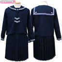 1123D■MB【送料無料・即納】セーラー服 白合学園高等学校冬服 サイズ：M/BIG 制服 コスチューム コスプレ