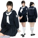 1135F★MBセーラー服 日本女子大学附属中学校 冬服 サイズ：M/BIG あこがれの コスチューム コスプレ