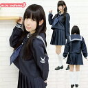 1135E★MB【送料無料・即納】 聖和学院 冬服 サイズ：M/BIG 長袖セーラー服 コスプレ コスチューム