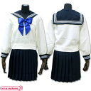 1132A★MB【送料無料・即納】 東京女学館 中学校 高等学校 冬服 サイズ:M/BIG コスプレ コスチューム 上下セット