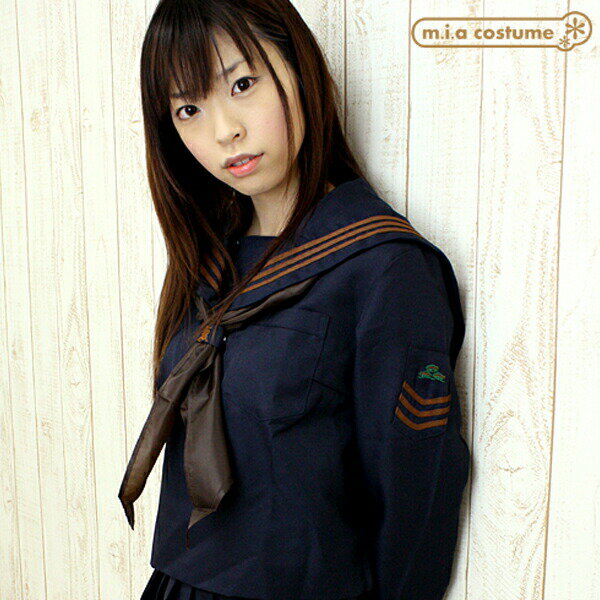 レプリカ 東大阪女子高等学校 冬セーラー服セット(本格的)165cm