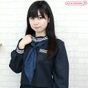 1210C●【送料無料 即納】 スクールスカーフ単品 色：紺 サイズ：フリー リボン タイ 学生服 制服 人気 TeensEver セーラースカーフ ワンコイン 500円ポッキリ