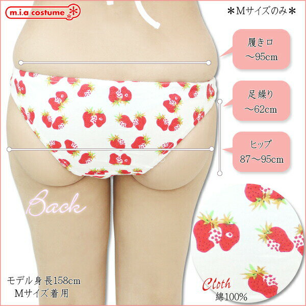 1236H��������̵����¨Ǽ�� �������ѥ��ñ�� ���ѥ�� ����������ɥ����� ������ ��������M