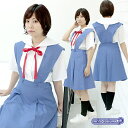 1144F★MB【送料無料 即納】第3新東京市立第壱中学制服 サイズ：M/BIG 半袖 コスチューム コスプレ 衣装 夏服 アニメ 漫画 フルセット