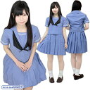 1142E★MB【送料無料・即納】制服 ルーテル学院高等学校 夏服 サイズ：M/BIG コスチューム コスプレ