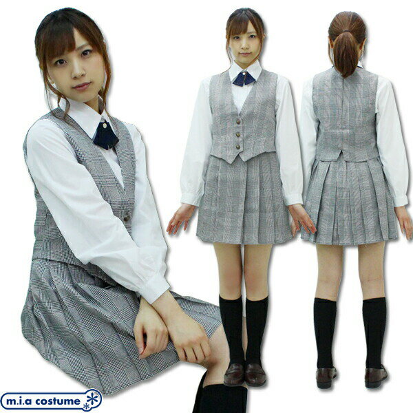 1140C★MB【送料無料 即納】制服 大妻中野高等学校 旧中間服 サイズ：M/BIG 制服 ブレザー コスチューム コスプレ