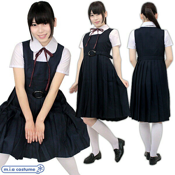 楽天市場】ジャンパースカート 制服(ホビー)の通販 楽天市場】ジャンパースカート 制服(ホビー)の通販