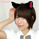 1210I▲【送料無料・即納】 フワフワ猫耳カチューシャ 単品 横耳 色:黒/ピンク サイズ:フリー ネコミミ ネコ耳 ねこみみ ねこ耳