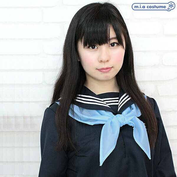 1210A●【送料無料・即納】 スクールスカーフ単品 色:水色 サイズ:フリー TeensEver セーラースカーフ ワンコイン 500円ポッキリ
