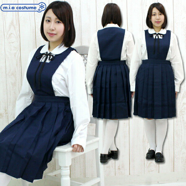 楽天市場】有名校 制服の通販 楽天市場】有名校 制服の通販