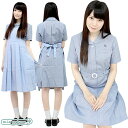 1126A★MB【送料無料・即納】大阪信愛女学院高校 盛夏服ワンピース 校内着セット サイズ:M/BIG